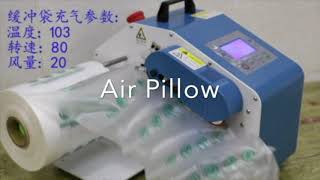 How to Use Air Cushion Machine (Install & Inflate & Replace Spare Parts)