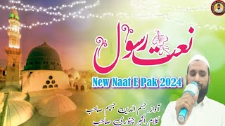 New Naat e Rasool 2024 nat in urdu khubsoorat naat🎤Jasimuddin Jasim Sahab✍️Akbar Chinnowri Sahab