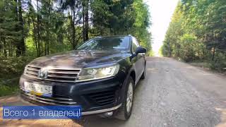 Volkswagen Touareg с пробегом в МОТОР ЭКСПЕРТ Киров