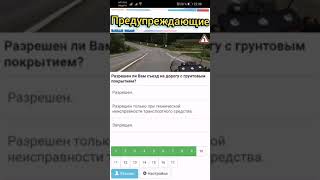 А можно ли тут повернуть??