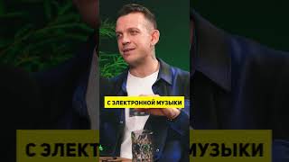 🤔 От хауса до отказа - как я начал карьеру диджея в подмосковье /  Илья Рябов