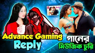 রোস্টার দের অপমান Jessi gaming কে রিপ্লাই // মিউজিক চুরির অভিযোগ সাহরুখ এর গানে 😐