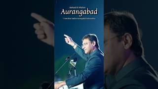 Aurangabad Jalsa #akbaruddinowaisi #shortvideo #shorts #aimim #election #news #shortvideo #shortfeed