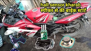 Current problem fuel pump not working 🔥 (लीन एंगल सेंसर)Lean angle sensor || ( R15 Yamaha BS6)