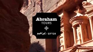 Petra & Wadi Rum (Jordan) Tour with Abraham Tours