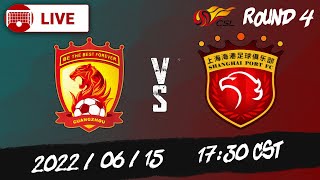 Full Game Replay | Shanghai Port vs Guangzhou | 上海海港 vs 广州 | CSL 中超第 | 2022/06/15 17:30 CST