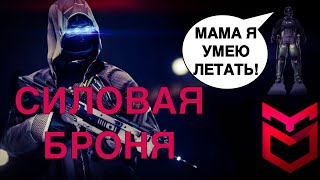 СИЛОВАЯ БРОНЯ PUBG MOBILE НОВЫЙ РЕЖИМ ПУБГ МОБАЙЛ МАТРИЦА MATRIX BASE LIVIK NEW MODE ЛИВИК