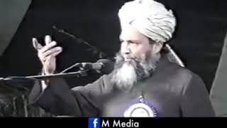 اِختیاراتِ مصطفےٰ ﷺ ضرور سنئیے اور ثواب کی نیت سے شئیر کر دیجئے