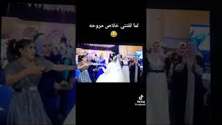 العروسه الفرفوشه رزق 🌹متزينه الليله عروستنا حلوه جميله