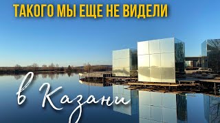 Глэмпинг Утрау в Казани | Вот как нужно поздравлять МУЖА в День Рождения | Отдых с палатками