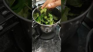 Today's Dinner - Curry leaves chutney recipe in 5 mins கறிவேப்பிலை சட்னி #healthy #chutney #shorts