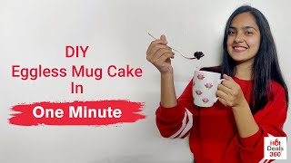 1 Minute Mug Cake Recipe | Eggless Mug Cake With 3 Ingredients ONLY! | HotDeals360