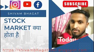 Stock index क्या है #stockings #index #trading #youtube #shivambhagat #sharemarket #stockmarket