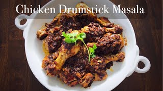 Chicken Drumstick Masala Recipe l Sweet and Spicy l Chicken Drumsticks Recipe