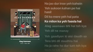 Anuv Jain - Alag Aasmaan (Lyrics)