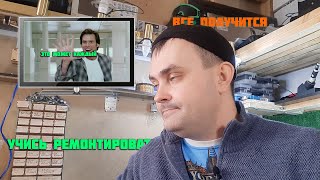 Сможет каждый! Ремонт телевизора DNS D39DB1