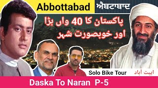 Abbottabad | ਐਬਟਾਬਾਦ | ایبٹ آباد | KPK | Daska To Naran | Solo Bike Tour | Khilji | Let Me Discover