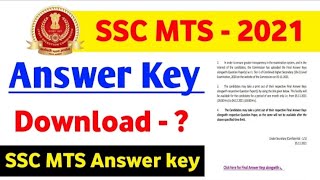 SSC MTS Answer Key is out now... Download kaise karein aur objections kese raise karein details