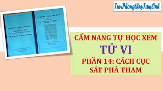 CẨM NANG TỰ HỌC XEM TỬ VI - PHẦN 14: CÁCH CỤC SÁT PHÁ THAM