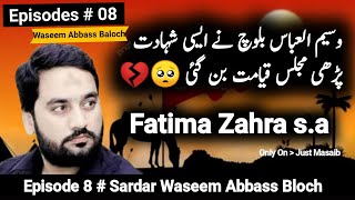 Shahadat Bibi Fatima Zahra s.a 💔😭 | Zakir Sardar Waseem Abbass Bloch  2024 |  Waseem Baloch Masaib