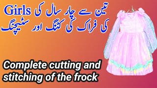 Frock Cutting And Stitching | 2024 New Design Frock | Baby Frock New Design