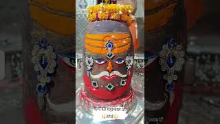 श्री महाकालेश्वर ज्योतिर्लिंगजी का भस्म आरती दर्शन25/05/2024शनिवार @MahakaalTheMasterofUniverse