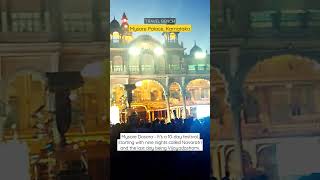 மைசூர் அரண்மனை | Mysore palace | Dasara festival | தசரா பண்டிகை #short #mysore #mysuru #palace #show