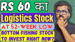 Allcargo Logistics Share Latest News || Best Stocks To Buy Now