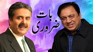 Qoumi Khidmat k Stars | Sohail Ahmed | Aftab Iqbal | AOR TV