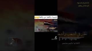 دارس محسن اليمن عن مصطفى المومري ومحمد المسمري اخر اخبار