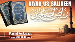 Riyad us Saliheen┇Masjid Ke Aadaab┇Shaykh Fayaz Aalam Umari