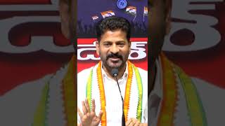 Revanth Reddy Sensational Comments On Telangana Govt Over Job opportunities #shorts #revanthreddy