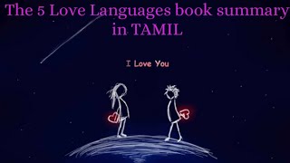 The 5 Love Languages book in Tamil