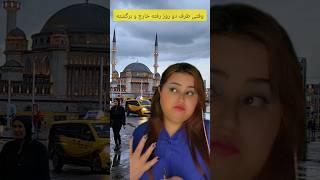 وقتی فارسی کیلی کیلی کم!بعضی سام تایمزا سخت میشه یو نو؟ #shortvideo #delvankia #فان