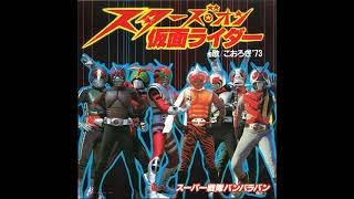 Stars On Kamen Rider