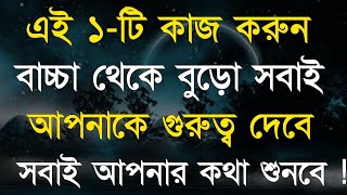 Apj Abdul Kalam Quotes | Apj Abdul Kalam Ukti |best heart touching motivational speech in bangla