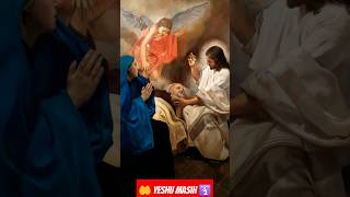 #yeshu_masih_whatsapp_status #masih_song_whatsapp_status #jesus_hindi_whatsapp_status