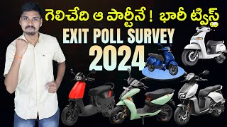 Exit Poll Survey 2024 - EV Sales May 2024 - OLA, Ather, TVS - EV Kurradu Live