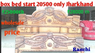 wooden bed design | Box bed with price / diamond furniture Ranchi market  #furniture #bed #wood