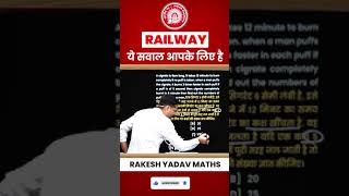 RRBNTPC/RRBMaths/ railway maths. By Rakesh yadav sir #rrb#ntpc