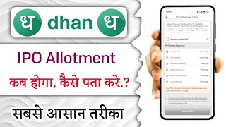 Dhan app se ipo allotment kab hoga kaise pata kare!! how to check ipo allotment in Dhan app!!