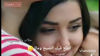 اجمل مقطع عن الاخت || حالات واتس | يا اميرة كل النجمات عمري كلو بأديكي 🙈الوصف 👇