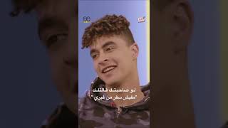 لو صاحبتك قالتلك.. "مفيش سفر من غيري" 🚩| Muhammed Khaled x See Saw | Full episode on our channel