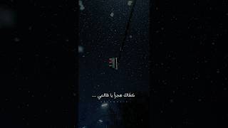 عادل جراح - عشقت هواك