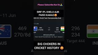 BIG CHOKERS IN CRICKET HISTORY😡🤬 #indvsauswtcfinal #viratkohli #cricket #shorts #viral #icc#trending