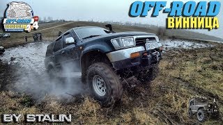 Off-road - 429 Небольшой ледяной брод (4Runner, УАЗ-469, Cherokee, Land Cruiser)