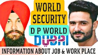 WORLD SECURITY ( DP WORLD) DUBAI  JOB, LICENSE AND OTHER RELATED INFORMATION WITH CONTACT NO.