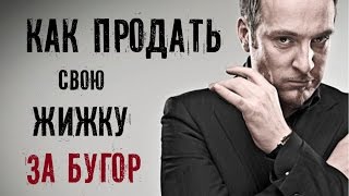 Тунгуска: как продать свою жидкость за бугор?