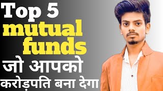 Top 5 mutual funds जो आपको करोड़पति बना देगी @Baazaargrow