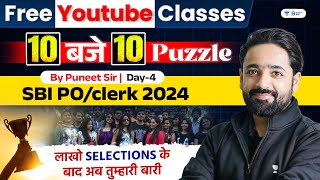 SBI PO/Clerk 2024 | Puzzle - Day 4 | 10 बजे 10 Puzzles | Puzzles By Puneet Sir